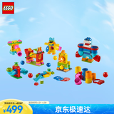 乐高（LEGO）教育 3-6岁+得宝45026大颗粒管道游戏套装 益智早教玩具 家居装饰