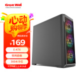 长城（Great Wall）硬汉M100电脑机箱（E-ATX主板/铁网/顶部360水冷位/双U3/0.6mm钢板/7风扇位/光驱位/5080显卡）