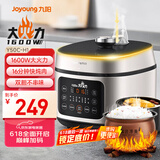 九阳（Joyoung）5L大容量4-5人电压力锅压力煲智能电高压锅电饭锅大功率智能预约定时一煲双胆Y50C-H1
