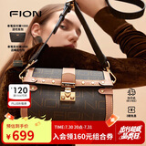 菲安妮（FION）波士顿包锁扣女包包斜挎包时尚轻奢单肩包 生日礼物