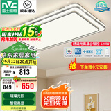 雷士（NVC）吸顶灯客厅灯语音智能现代轻奢新中式卧室灯led照明灯具套餐-晶宏 128W 【舒适光】智控调光客厅灯