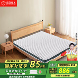 海马海木椰棕榻榻米床垫棕垫席梦思硬垫可定做折叠 1.2/1.5/1.8米 B款16CM=面料+天然乳胶+3E椰棕 1800mm*2000mm
