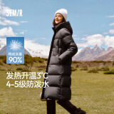 森马（Semir）90%鸭绒羽绒服女长款宽松显瘦冬季轻暖连帽外套防水109724113001