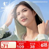乔丹防晒衣女夏季冰皮防晒服防紫外线UPF100+皮肤衣运动风衣女外套