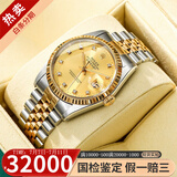 【二手99新】ROLEX 劳力士男表 日志型【狂飙同款】后镶钻自动机械女表劳力士二手男表16233 【36mm香槟盘小钻】