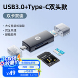 惠普（HP）CT112 USB3.0读卡器 SD/TF同读 TypeC USB双接口 多功能合一电脑手机iPad读卡器