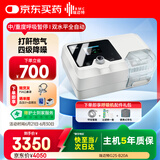 瑞迈特双水平无创呼吸机家用G2SB20A全自动便携打呼噜医用睡眠止鼾器