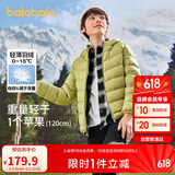 巴拉巴拉童装儿童羽绒服男女童轻薄秋冬季中大童短款外套
