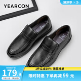 意尔康男鞋牛皮简约商务正装鞋舒适中老年爸爸鞋透气皮鞋男父亲鞋子男 黑色-打孔版2 42