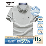七匹狼短袖T恤男夏季商务保罗衫POLO冰爽抗菌翻领打底衫男装冰丝凉感 中灰色-5A抗菌冰爽透气 2XL (180)