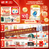 伊利金领冠珍护【三代OPO好吸收】较大婴儿A2奶粉2段(6-12个月)900g