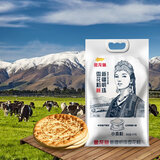 金龙鱼新疆明珠雪花粉 面粉 麦芯粉 包子饺子面条 10斤
