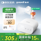 鱼跃(yuwell)雾化机儿童成人家用医用压缩式雾化器405M雾化面罩