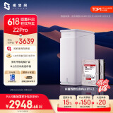 极空间私有云Z2Pro 16T四核双盘位NAS网络存储智能AI个人云硬盘家庭服务器 手机PC平板扩容 雪山白