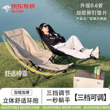 午休椅可折叠椅折叠床月亮椅懒人靠背座椅办公室单人久坐躺椅钓椅 【三挡调节】高背带腿托耀黑色