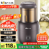 小熊（Bear）研磨机 家用磨粉机 打粉机 中药粉碎机 料理机 干粉机 打粉超细研磨机 FSJ-A03D1