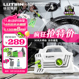 绿田（LUTIAN）高压洗车机家用220v水泵清洗机水枪接新能源精灵