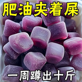 徽天赐【好吃下油】祛脂祛湿排便瘦身排便60倍浓缩奇亚籽西梅软糖促 【3盒基础装】效果初显 180g*3瓶