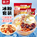 展艺冰粉伴侣100g+白凉粉50g*4+冰粉粉50g 果冻粉凉粉饮品原料