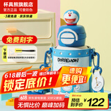 杯具熊（BEDDYBEAR）开口笑儿童双饮保温杯男女小学生宝宝吸管水杯送礼保温壶女士杯子 双饮保温杯-哆啦A梦600ml