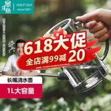 墨斗鱼浇花水壶长嘴 洒水壶家用大容量浇水浇花种菜不锈钢喷壶1L 3542