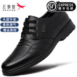 红蜻蜓男鞋商务休闲皮鞋春秋新品男士真牛皮大码内增高正装鞋透气德比鞋 黑色 四季款 41 码