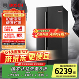 博世（BOSCH）【灰阶双循环】630升变频大容量精控恒温微嵌入式家用 国家补贴20%冰箱 对开双开门电冰箱98V123C