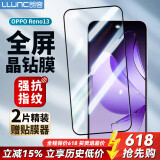 朗客【2片装】适用OPPO Reno13钢化膜reno13手机膜全屏覆盖超清超薄玻璃抗指纹防摔无白边手机贴膜