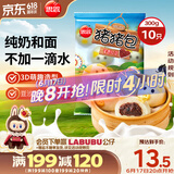 思念小猪蜜香红豆包300g10只 猪猪包子馒头儿童早餐半成品食品早点