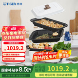 虎牌（TIGER）多功能料理锅电烧烤 网红锅一体家用煮炒煎电火锅 白色 CRL-A30C