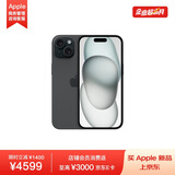 Apple iPhone 15 128GB 黑色A3092手机 支持移动联通电信5G MTLD3CH/A【企业客户专享】
