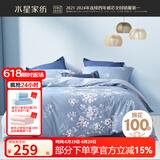水星家纺四件套床上用品 100%纯棉 全棉印花套件 ins花卉风 被套床单枕套 花西雅(纯棉-透气舒爽）热销款 1.8米床 床单款 （被套220*240cm）