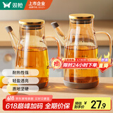 双枪油壶家用油瓶厨房防漏嘴不挂油玻璃罐醋香油酱油调味壶600ml