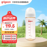 贝亲（Pigeon）PPSU宽口径自然实感防胀气奶瓶330ml L号奶嘴 6个月+ AA193