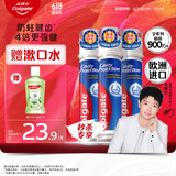 高露洁（Colgate）【孙颖莎同款】欧洲进口卓效防蛀直立按压泵式牙膏130g*3含氟健齿