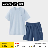蕉内王一博同款305H纯棉睡衣男女士100%棉情侣家居服短袖短裤套装夏季 【短裤款素色-男】冰岛蓝 XL