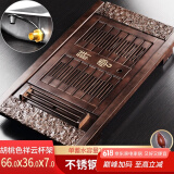 尚言坊简约实木茶盘家用办公功夫茶具套装大托盘沥水不锈钢底小茶台客厅 5【高端款】胡桃色-祥云杯架茶盘