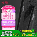 杜邦雨刮器汽车雨刷器无骨雨刮片大众17-25款迈腾/18-25款帕萨特探歌
