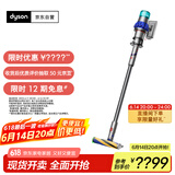 戴森（DYSON）V15 Detect Fluffy无绳吸尘器（新一代蓝色）【原装进口】手持无线 除螨 宠物家庭适用