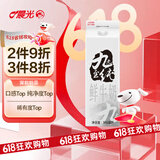 晨光九无至纯鲜牛奶946ml*1盒 品质牧场限量产 生牛乳0添加
