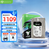 希捷（SEAGATE）企业级硬盘 2TB 256MB 7200RPM CMR垂直 SATA 希捷银河Exos 7E10系列 服务器硬盘ST2000NM000B