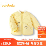 巴拉巴拉儿童羽绒服三防轻薄棒球领外套男童女童装2025秋冬装209425107202