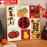 宜品达十字绣手工自己绣2026年新款刺绣手工客厅画新手简单现代简约卧室 diy材料包-50*50cm【中格3股绣】