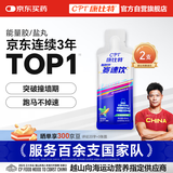 康比特加速赛速饮 红参咖啡因牛磺酸维生素耐力运动营养饮料 薄荷味40ml*2支