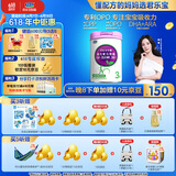 君乐宝至臻 3段幼儿配方奶粉(12-36月龄) 800克 添加cpp+opo