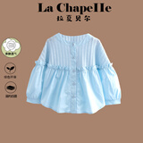 La Chapelle拉夏贝尔女童春秋套装2026新款公主风蓝色衬衫牛仔裤 上衣 120 建议身高111-120cm