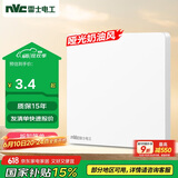 NVC雷士电工 开关插座 电工电料 86型空白装饰插座面板 N25奶油白