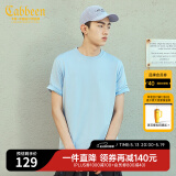 卡宾圆领短袖T恤春夏款简约基础冰感体恤多色可选 浅蓝灰07 L 175 50