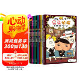 京东好书 屁屁侦探 桥梁书11册（第一辑+第二辑+番外+2册新书送游戏册）1岁2岁3岁4岁5岁6岁7岁8岁9岁10岁 推理 童书 绘本 幼儿园 幼小衔接 小学生 暑假课外读物 新译本全新上市，采销力荐