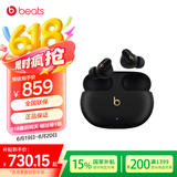 beats Studio Buds + (第二代) 真无线降噪耳机 蓝牙耳机 兼容苹果安卓系统 黑色/金色